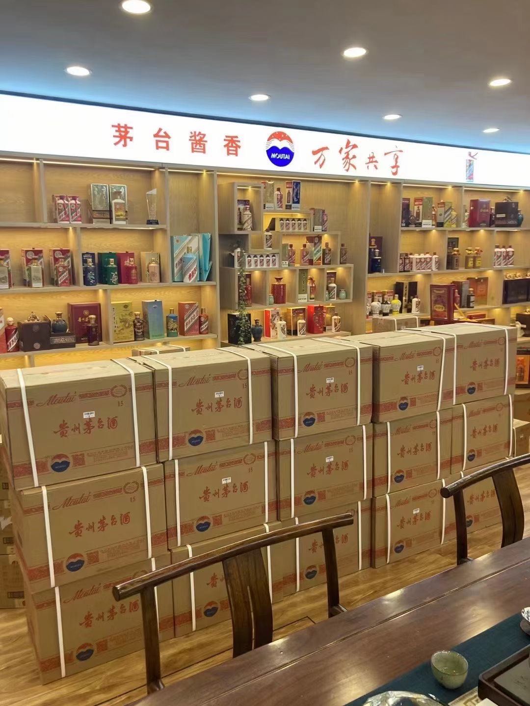绍兴临沂郯城15年茅台酒礼盒回收多少钱哪里回收(附近上门回收茅台酒）?