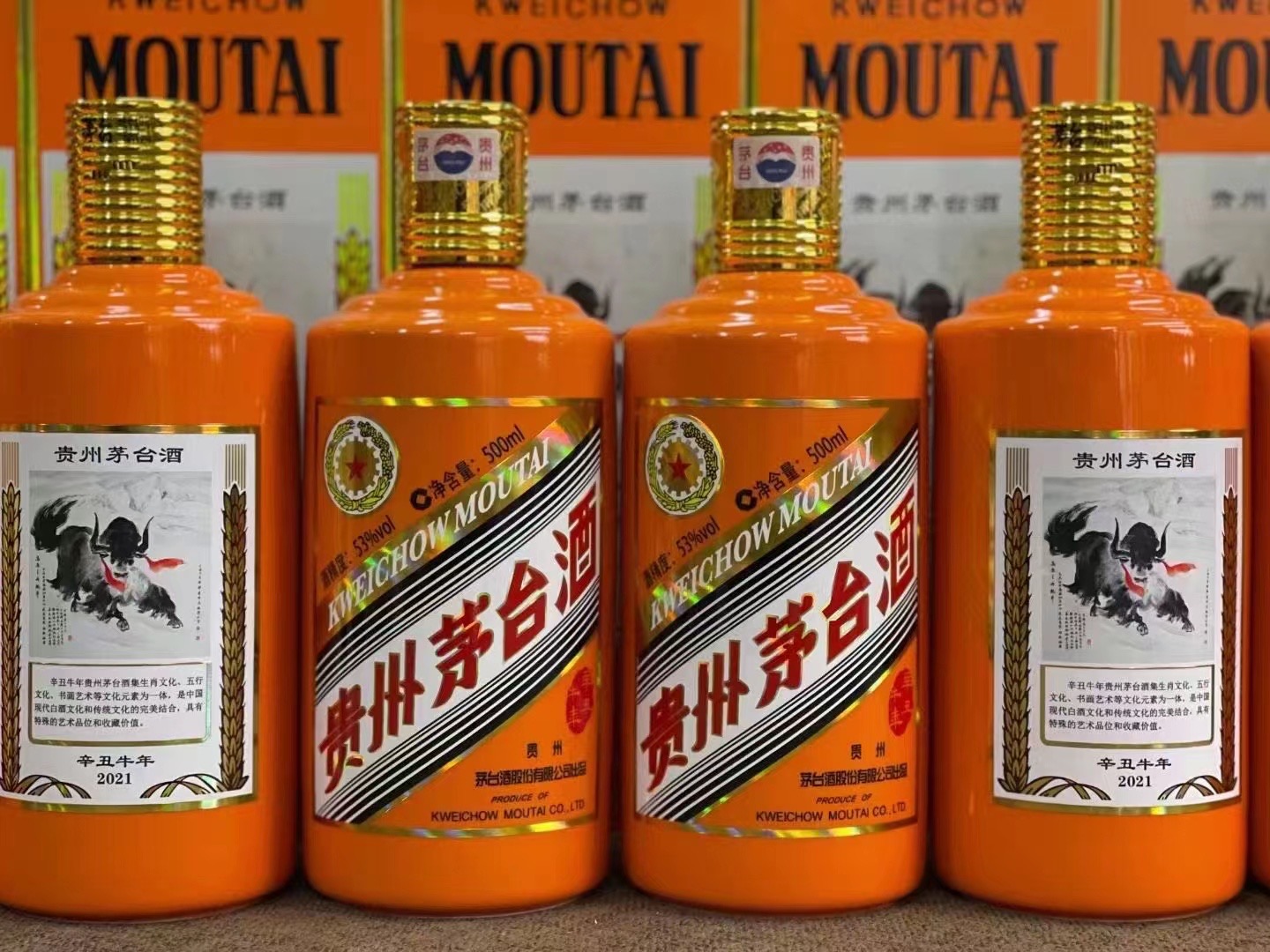 绍兴德州齐河回收50年陈年茅台酒价格哪里回收(附近上门回收茅台酒）?